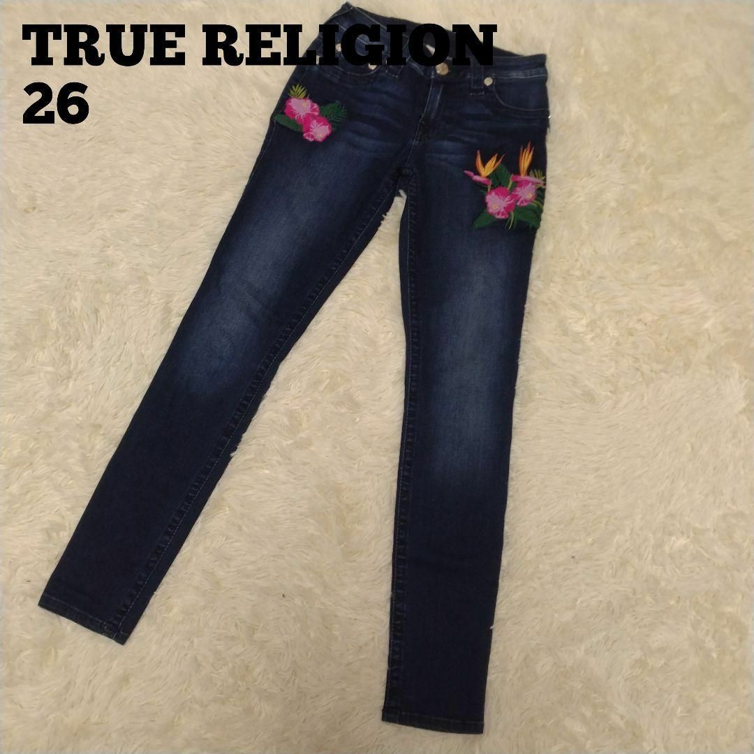 TRUE RELIGION デニム ジーンズ 刺繍 26