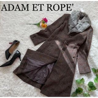 アダムエロぺ(Adam et Rope')の希少♪アダムエロぺ/モヘヤ　ロングコート　ファー　ヘリンボーン(ロングコート)