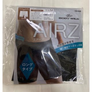 グンゼ(GUNZE)のグンゼ　エアーズパンツ　黒　未使用品　メンズMサイズ　前閉じロングタイプ(ボクサーパンツ)