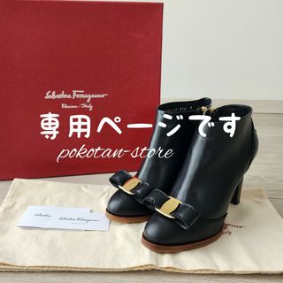 美品　FERRAGAMO　フェラガモ　ガンチーニ金具レザーショートブーツ　箱付