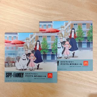 マクドナルド(マクドナルド)のマクドナルド ハッピーセット スパイファミリー オリジナルぬりえ＆シール(その他)