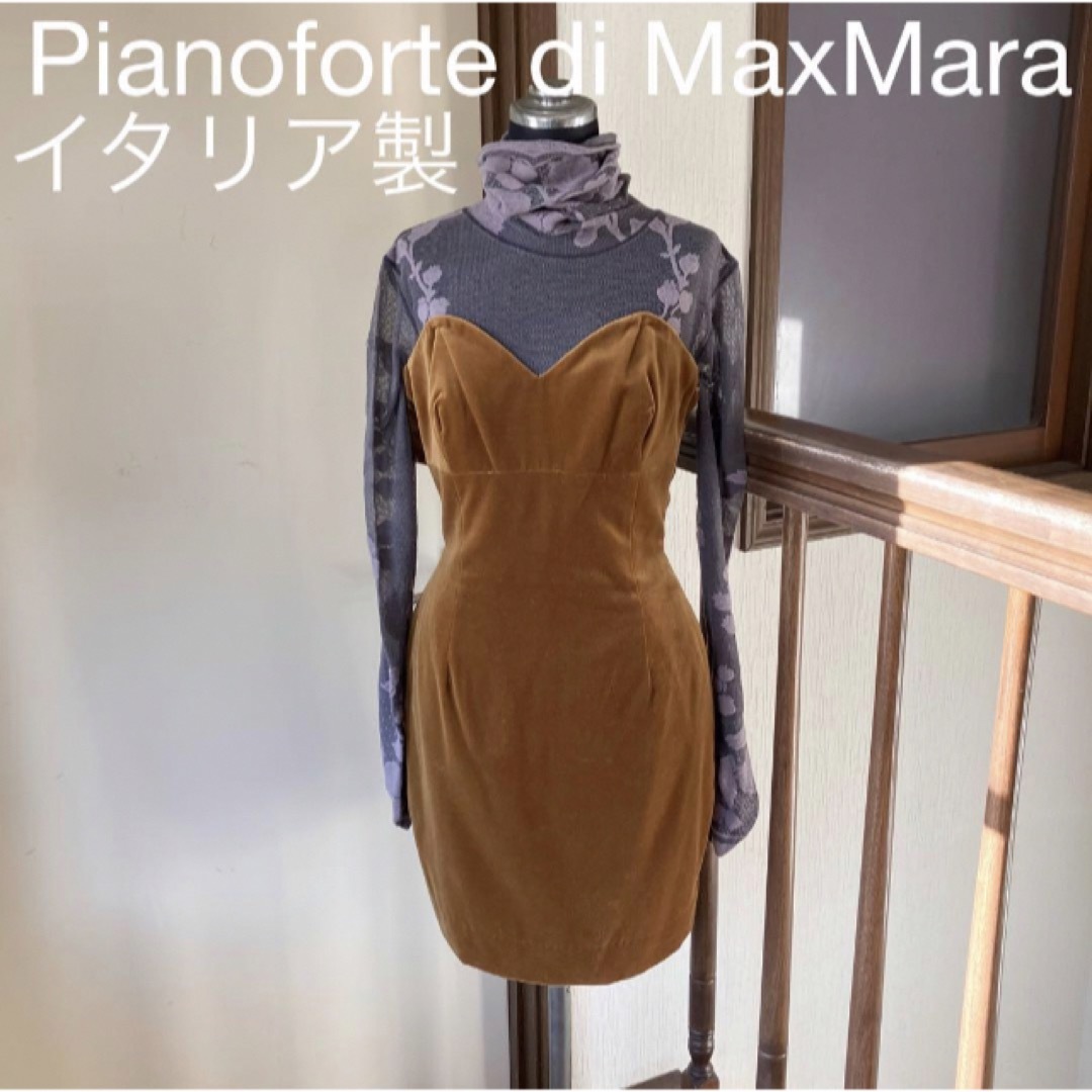 ミニワンピースイタリア製　Pianoforte di MaxMara  別珍のベアトップ