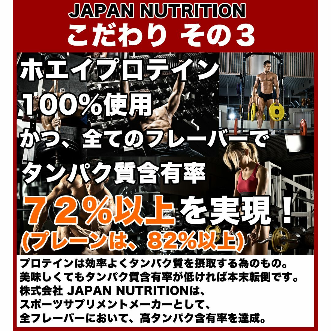 最安値挑戦★国産★送料無料★ホエイプロテイン3kg★1㎏×3個★新品★無添加