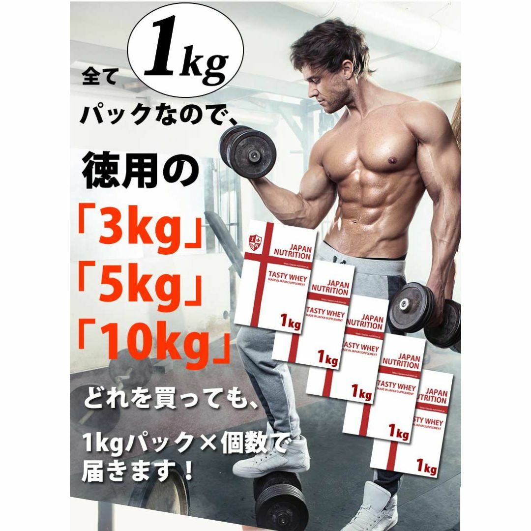 最安値挑戦★国産★送料無料★ホエイプロテイン3kg★1㎏×3個★新品★無添加