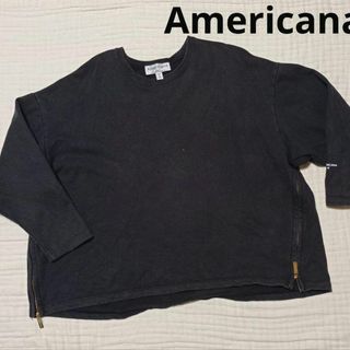 アメリカーナ(AMERICANA)のAmericana アメリカーナ スウェット サイドファスナー 抜け感 こなれ感(トレーナー/スウェット)