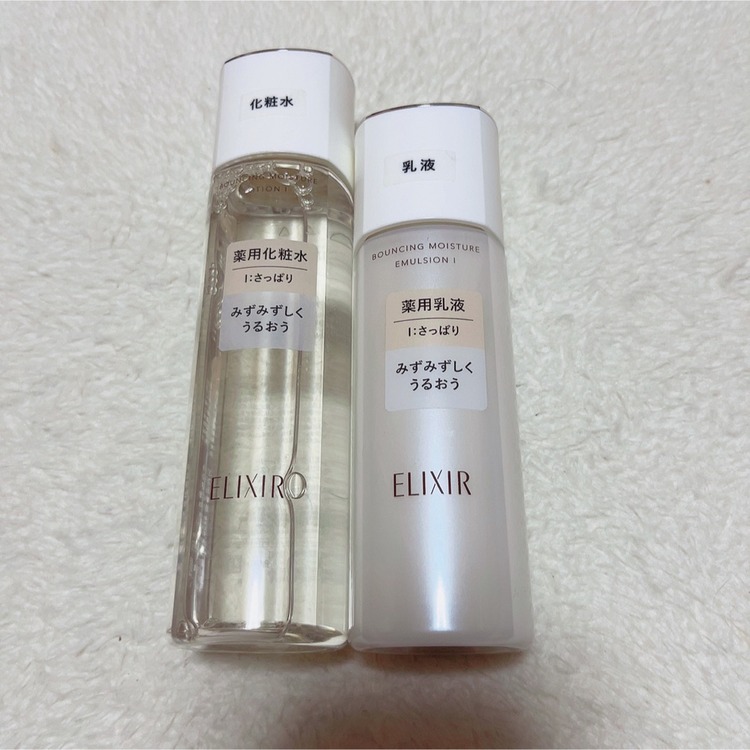 エリクシール化粧水 乳液セット さっぱり - 化粧水/ローション