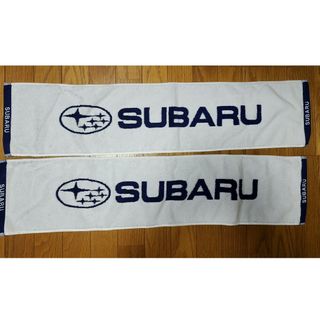 スバル - k.k様専用 新品未使用 subaru マフラータオル ビブス 2セット ...