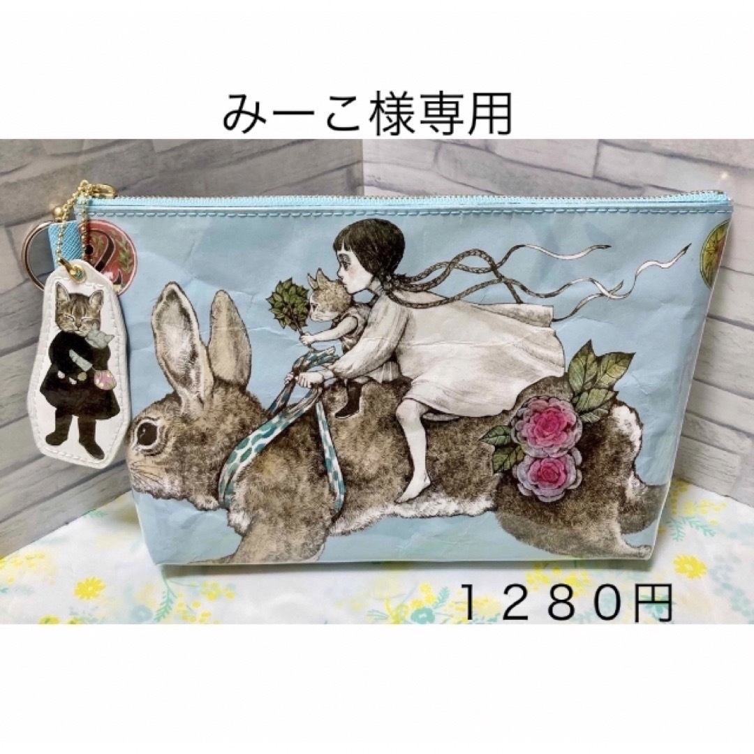 みーこ様専用の通販 by kitty💕|ラクマ