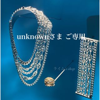 エルメス(Hermes)の【unknownさまご専用】シェーヌダンクル TGM10＋トルサードMM SH(ブレスレット)