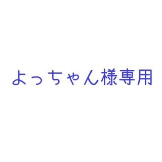 アンメートルキャレ(1metre carre)の1metre carre アンメートルキャレ　ワンショルダー　バッグ(ショルダーバッグ)