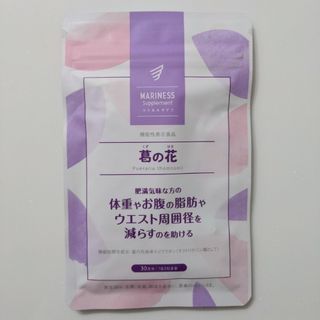 マリネスサプリ　葛の花(ダイエット食品)