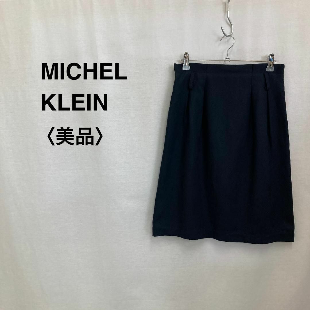 MK MICHEL KLEIN(エムケーミッシェルクラン)の美品★大人気★MICHEL KLEIN ミッシェル・クラン 膝丈スカート レディースのスカート(ひざ丈スカート)の商品写真