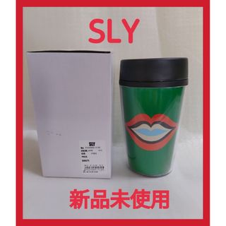 スライ(SLY)の新品未使用☆送料無料☆即購入OK☆スライ ノベルティ タンブラー(タンブラー)