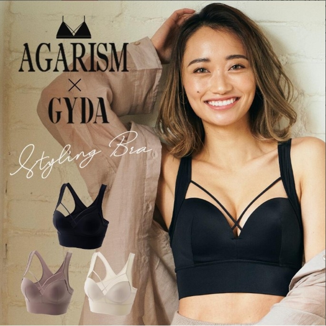 GYDA(ジェイダ)のAGARISM×GYDA アップミースタイリングブラ Mサイズ 1枚 レディースのレディース その他(その他)の商品写真