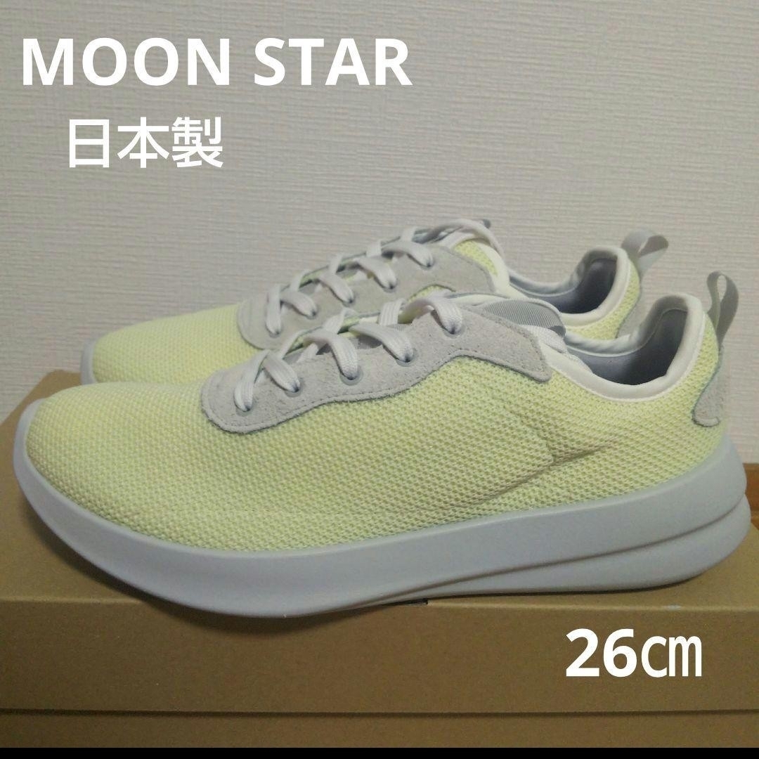 MOONSTAR (ムーンスター)の新品13200円☆MOON STAR ムーンスタースニーカー イエロー 26㎝ メンズの靴/シューズ(スニーカー)の商品写真