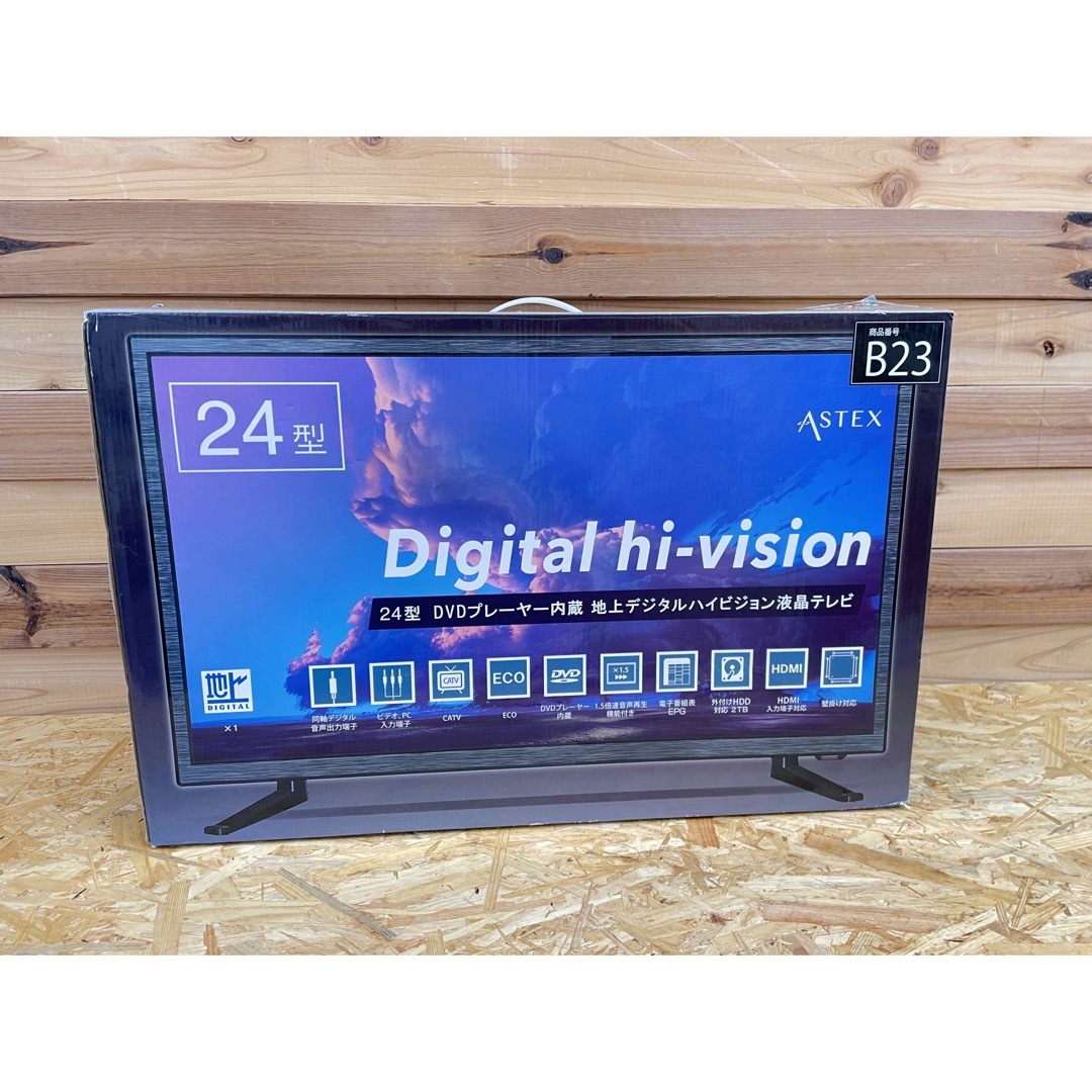24型 DVD内蔵地デジハイビジョン液晶TV DVDプレーヤー内蔵 | フリマアプリ ラクマ