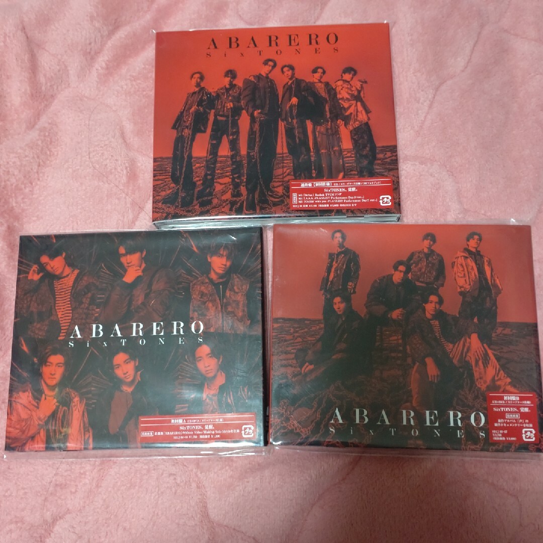 新着商品 3形態セット SixTONES - ABARERO ABARERO SixTONES 3形態 3 新着商品 3形態セット SixTONES - ABARERO ABARERO SixTONES 3形態 3