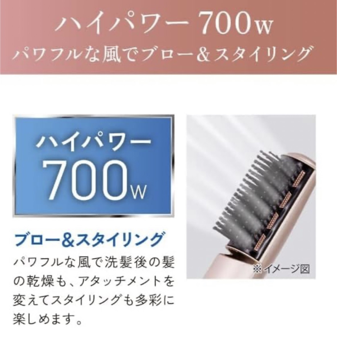 KOIZUMI(コイズミ)のコイズミ カーリングドライヤー ブラシ2種類 KHC-5230/N スマホ/家電/カメラの美容/健康(ドライヤー)の商品写真