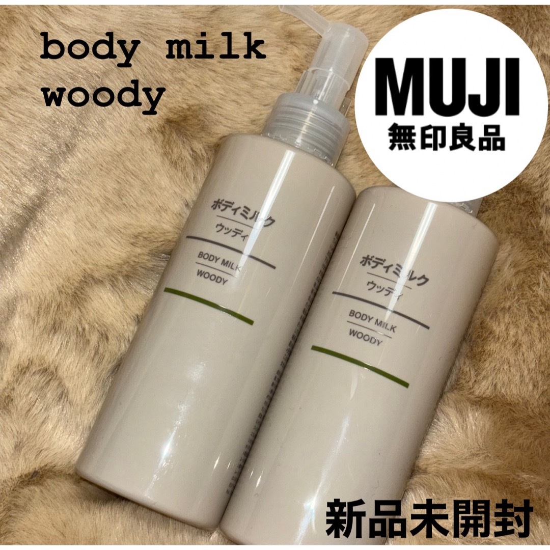 無印良品 muji ボディミルク ウッディ woody フレグランス クリーム