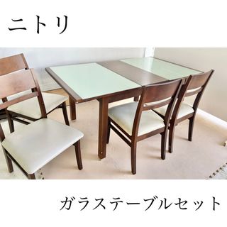 ニトリ 中古 ダイニングテーブルの通販 33点 | ニトリのインテリア