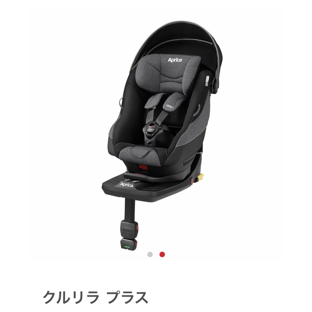 Aprica(アップリカ)のチャイルドシート  アップリカ  クルリラ プラス ISOFIX 回転  キッズ/ベビー/マタニティの外出/移動用品(自動車用チャイルドシート本体)の商品写真