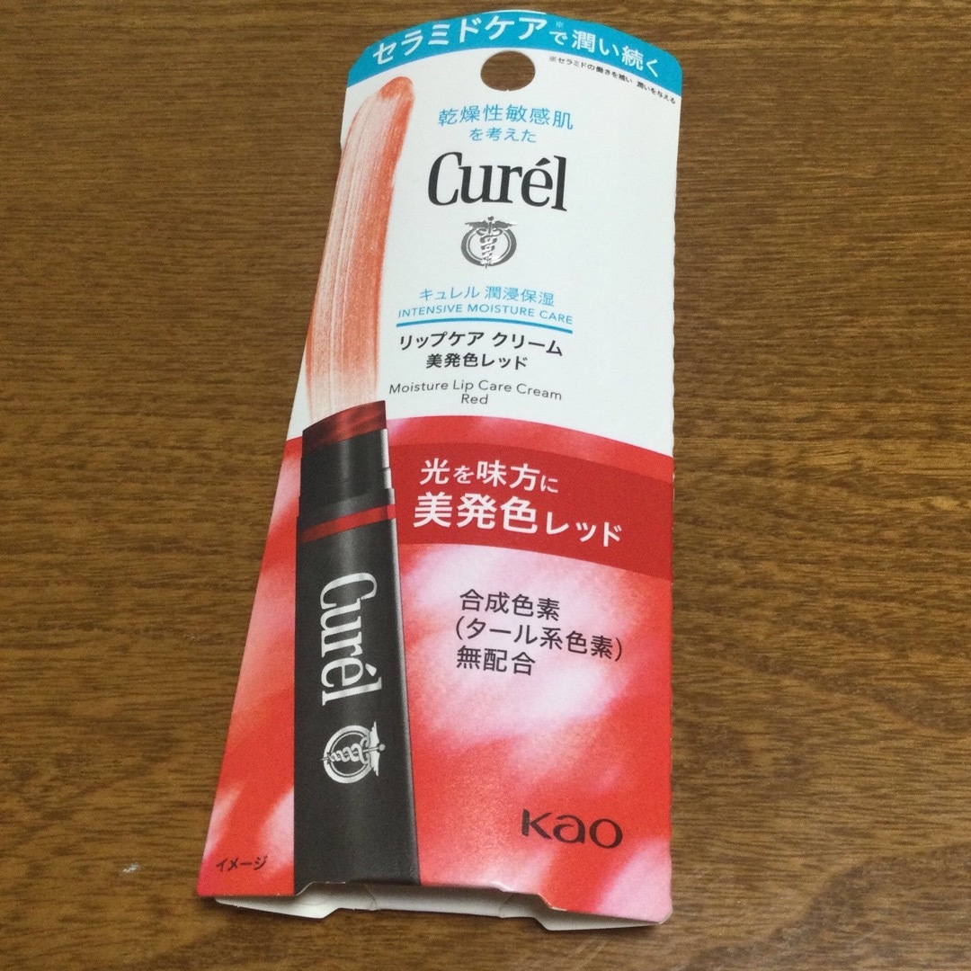 Curel(キュレル)のキュレル リップケアクリーム 美発色レッド コスメ/美容のスキンケア/基礎化粧品(リップケア/リップクリーム)の商品写真