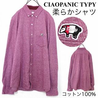 チャオパニックティピー(CIAOPANIC TYPY)のCIAOPANIC TYPYチャオパニック/men's柔らかシャツコットン美品(シャツ)