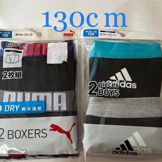 アディダス(adidas)の新品アディダス　プーマ　ボクサーパンツ　130cm(下着)