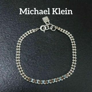 ミッシェルクラン(MICHEL KLEIN)の【匿名配送】 ミッシェルクラン ブレスレット SV925 5.1g ビーズ(ブレスレット/バングル)