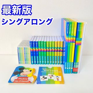 dwe シングアロングの通販 4,000点以上 | フリマアプリ ラクマ