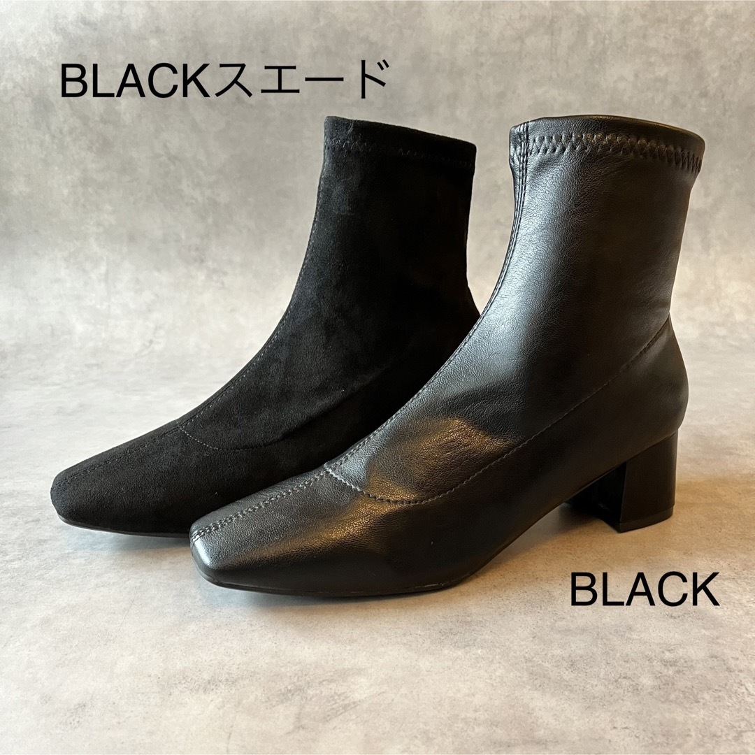 スクエアトゥストレッチショートブーツ23.5cm黒スエード レディースの靴/シューズ(ブーツ)の商品写真