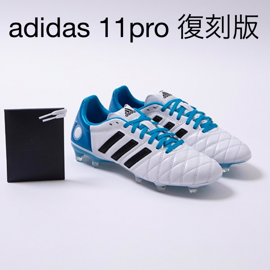 adidas アディダス11PRO FG トニクロース　アディピュア　パティーク | フリマアプリ ラクマ