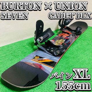 SAVANDER　と　 JOINT 　Burton ケース　リーシュ　4点セット