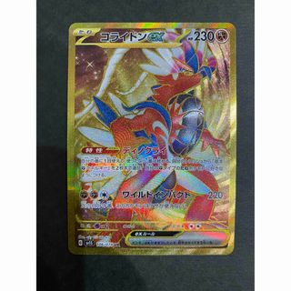 ポケモンカード　スカーレットex  コライドンex 106/078 UR(シングルカード)