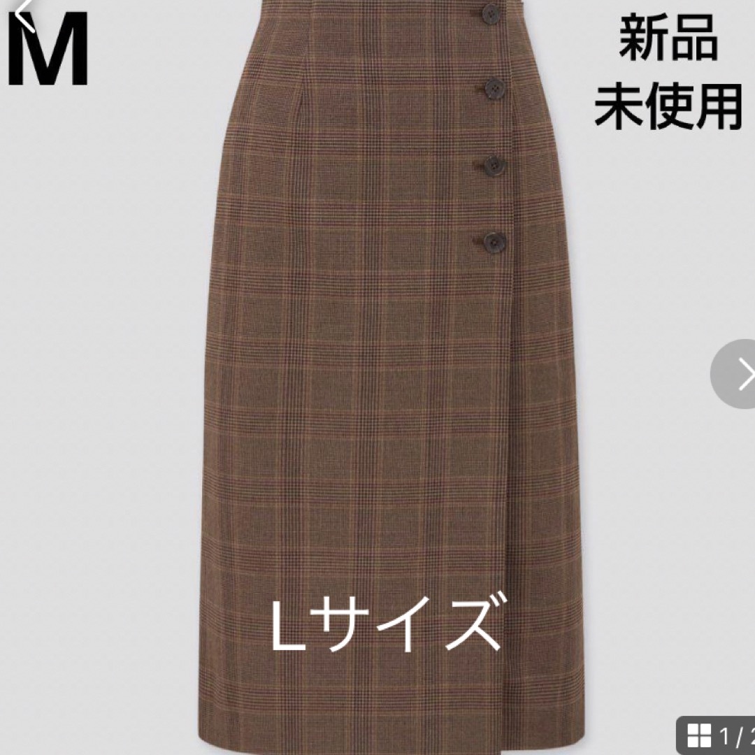 UNIQLO(ユニクロ)の新品　ユニクロチェックタイトスカート　L レディースのスカート(ロングスカート)の商品写真