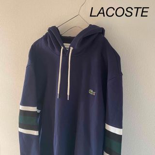 《人気》LACOSTE ラコステ　フルジップパーカー　ワニロゴ☆M ネイビー　紺