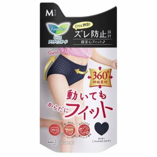 カオウ(花王)のお値下げ　ロリエアクティブガード　フィットネスタイプ　サニタリーショーツ　M(その他)