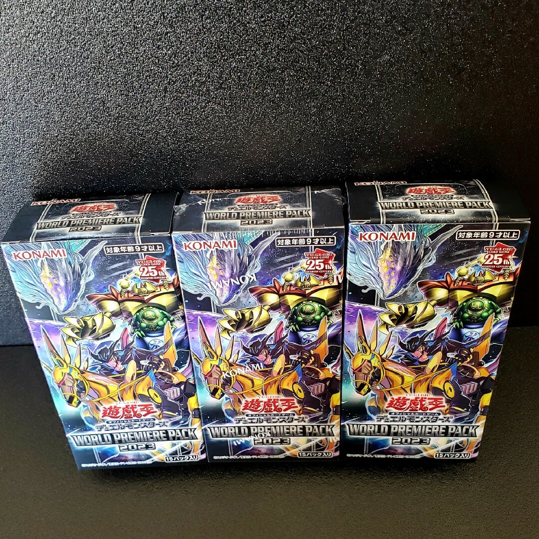 ★コンビニ購入品★遊戯王OCG 3BOX【ワールドプレミアムパック2023】