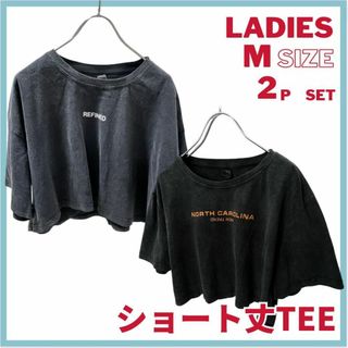 2枚セット　ショート丈　Tシャツ　レディース　ミニロゴプリント(Tシャツ(半袖/袖なし))