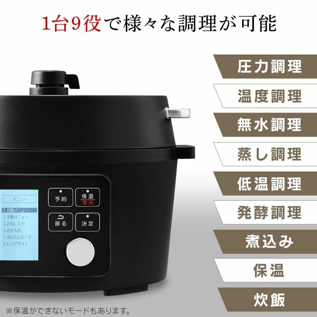 電気圧力鍋 圧力鍋 4L 3~4人用 低温調理可能 アイリスオーヤマ 卓上鍋 予 5