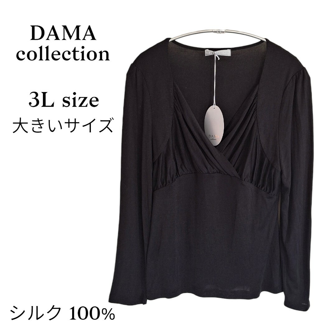 dinos - 新品 タグ付き DAMA Collection カシュクール トップス 黒の