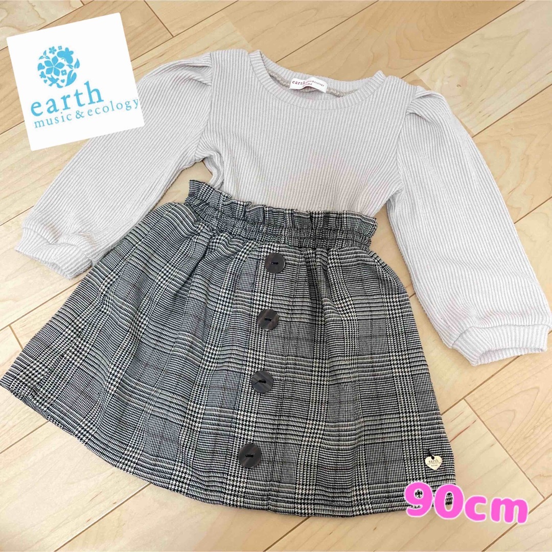 earth music & ecology(アースミュージックアンドエコロジー)の【最安値】earth music&ecology♡ワンピース 90cm 茶色 キッズ/ベビー/マタニティのキッズ服女の子用(90cm~)(ワンピース)の商品写真