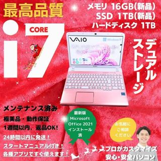 43【美品】激かわピンク❣️爆速SSD512GB✨最新Win11✨ノートパソコン