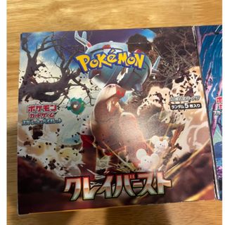 ポケモンカード　クレイバースト box(Box/デッキ/パック)