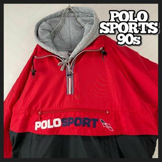 ポロラルフローレン(POLO RALPH LAUREN)の希少 90s ポロスポーツ ハーフジップ ナイロン プルオーバー 裏フリース(ナイロンジャケット)