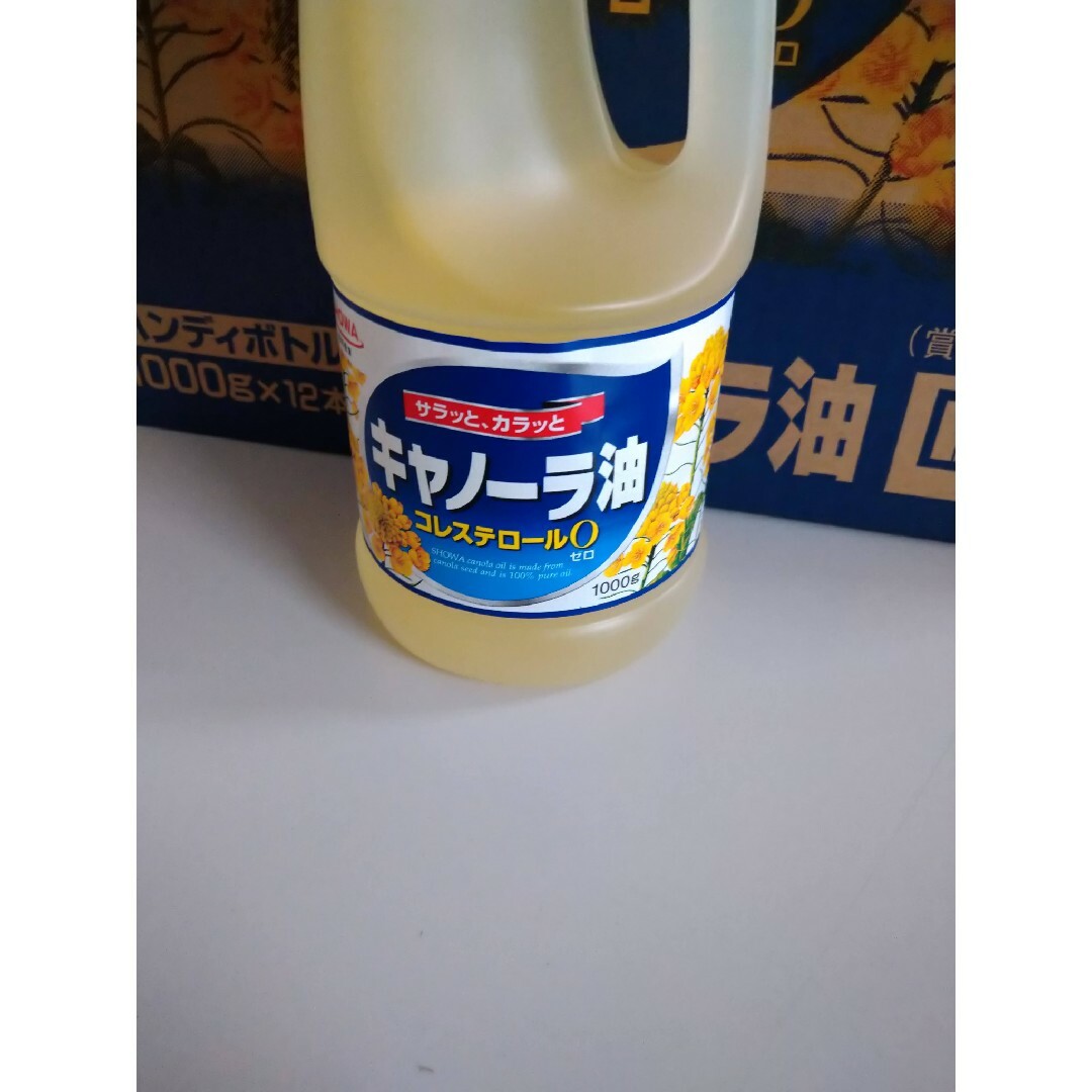 昭和産業(ショウワサンギョウ)の昭和産業 キャノーラ油 12本 食品/飲料/酒の食品(調味料)の商品写真