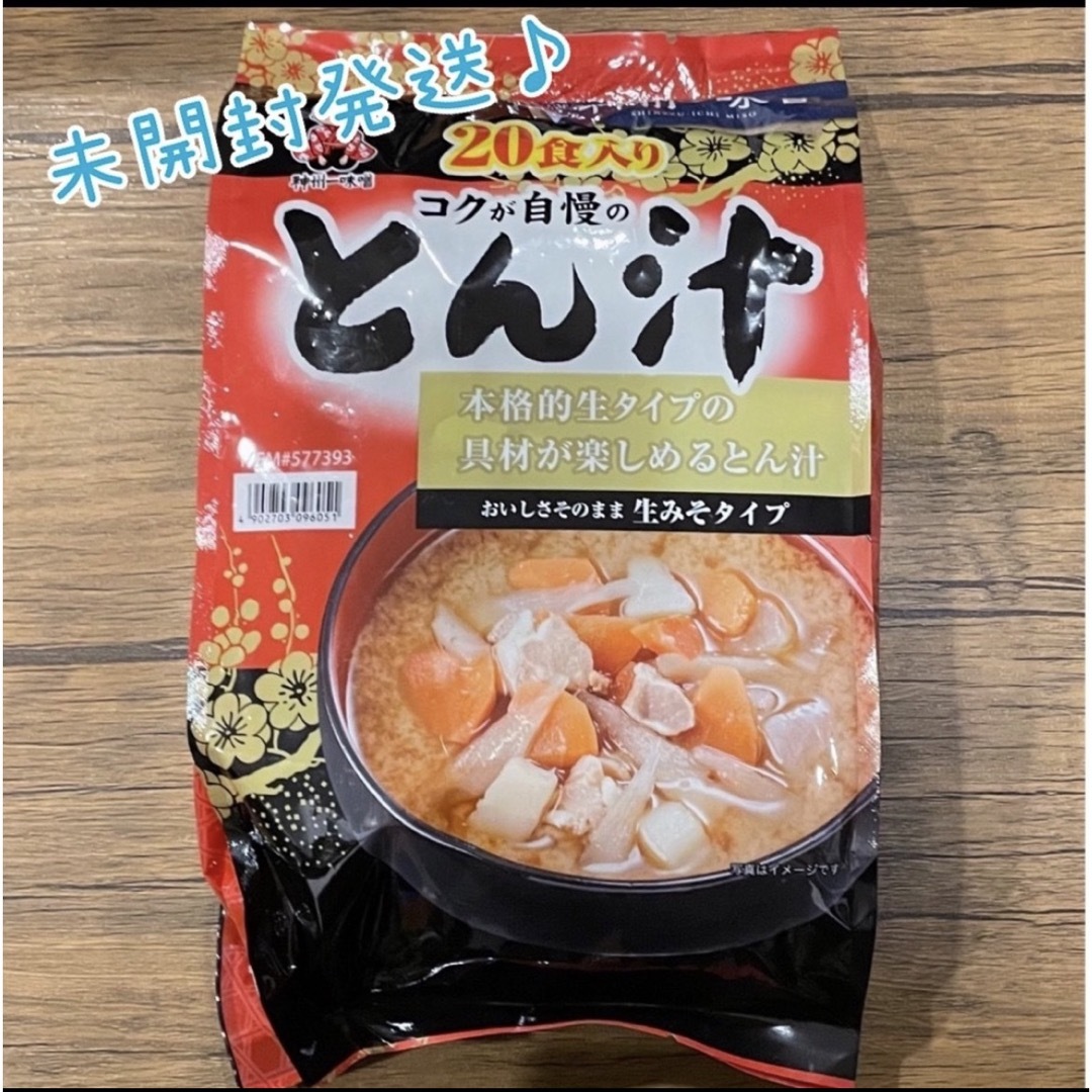 コストコ(コストコ)のコストコ★神州一味噌★とん汁★20食★未開封 食品/飲料/酒の加工食品(インスタント食品)の商品写真