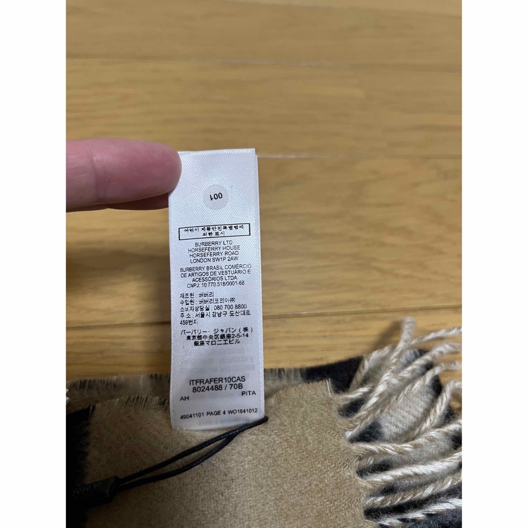 BURBERRY - BURBERRY バーバリー マフラー カシミア100% タグ BURBERRY - BURBERRY バーバリー マフラー カシミア100% タグ