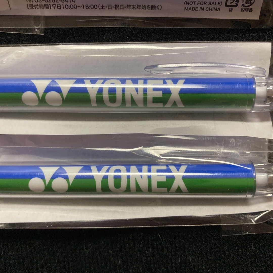 YONEX(ヨネックス)のYONEX★シャーペン　ノベルティ　限定　非売品 エンタメ/ホビーのコレクション(ノベルティグッズ)の商品写真