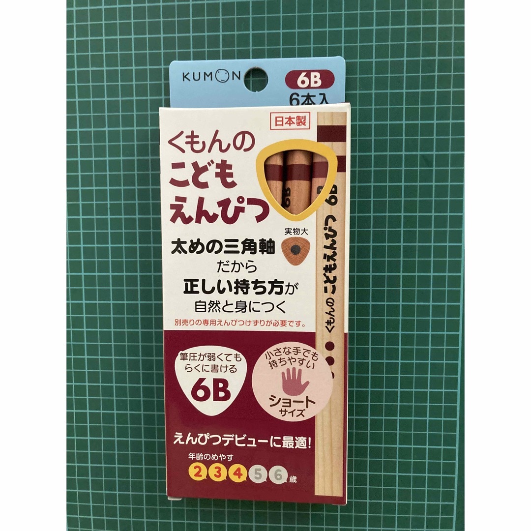 KUMON PUBLISHING(クモンシュッパン)のくもんのこどもえんぴつ6B（6本入） エンタメ/ホビーのアート用品(鉛筆)の商品写真